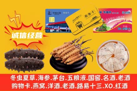 包头回收礼品