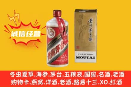 包头回收80年代茅台酒