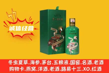 包头回收出口茅台酒