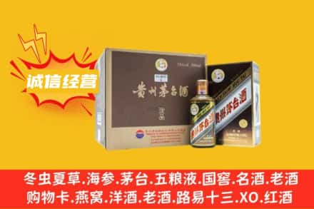 包头回收彩釉茅台酒