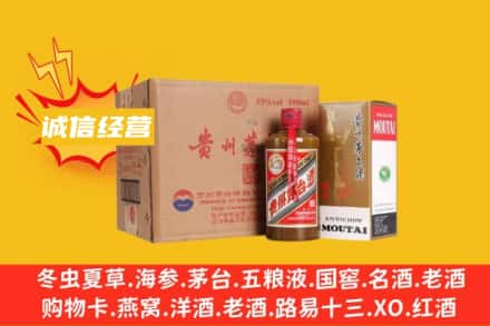 包头回收精品茅台酒