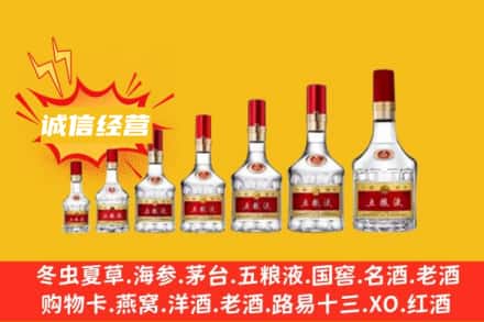 ​包头烟酒回收名酒