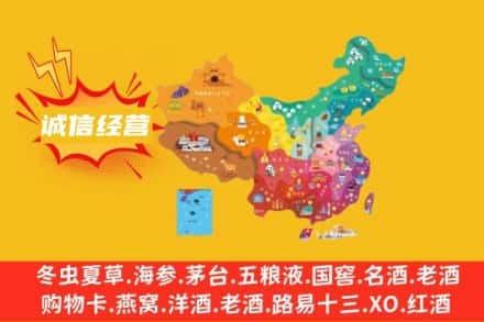 包头诚信烟酒经营部